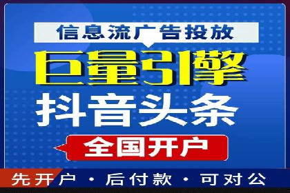 SEM运营推广助力中小企业