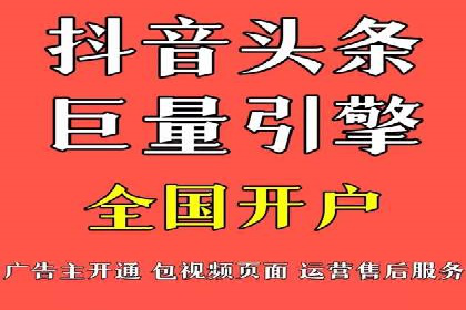 百度竞价推广公司案例详解：广告投放效果如何评估