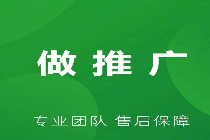 百度竞价代运营公司助力中小企业实现营销突破