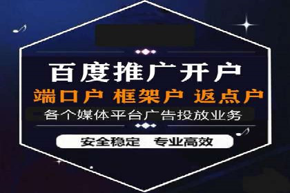 某企业信息流广告投放全流程解析