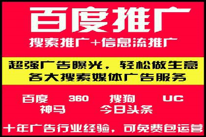 竞价托管成功案例：助力企业实现高效广告投放