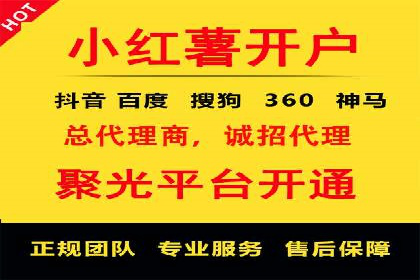 案例剖析：百度竞价代运营公司助力企业实现精准定位